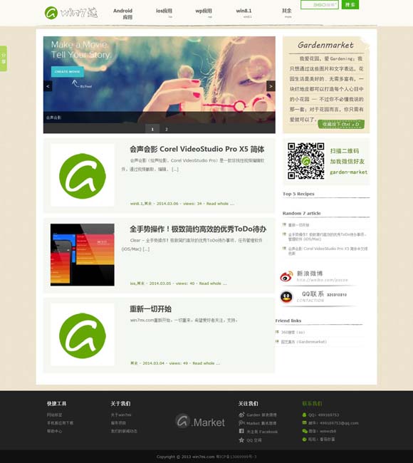 [word文档怎么弄表格]
